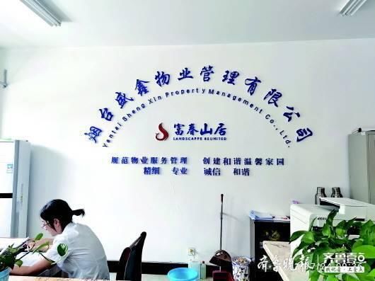 记者|楼上扔玉米砸伤楼下行人,物业一份“DNA检测通告”吓出肇事者