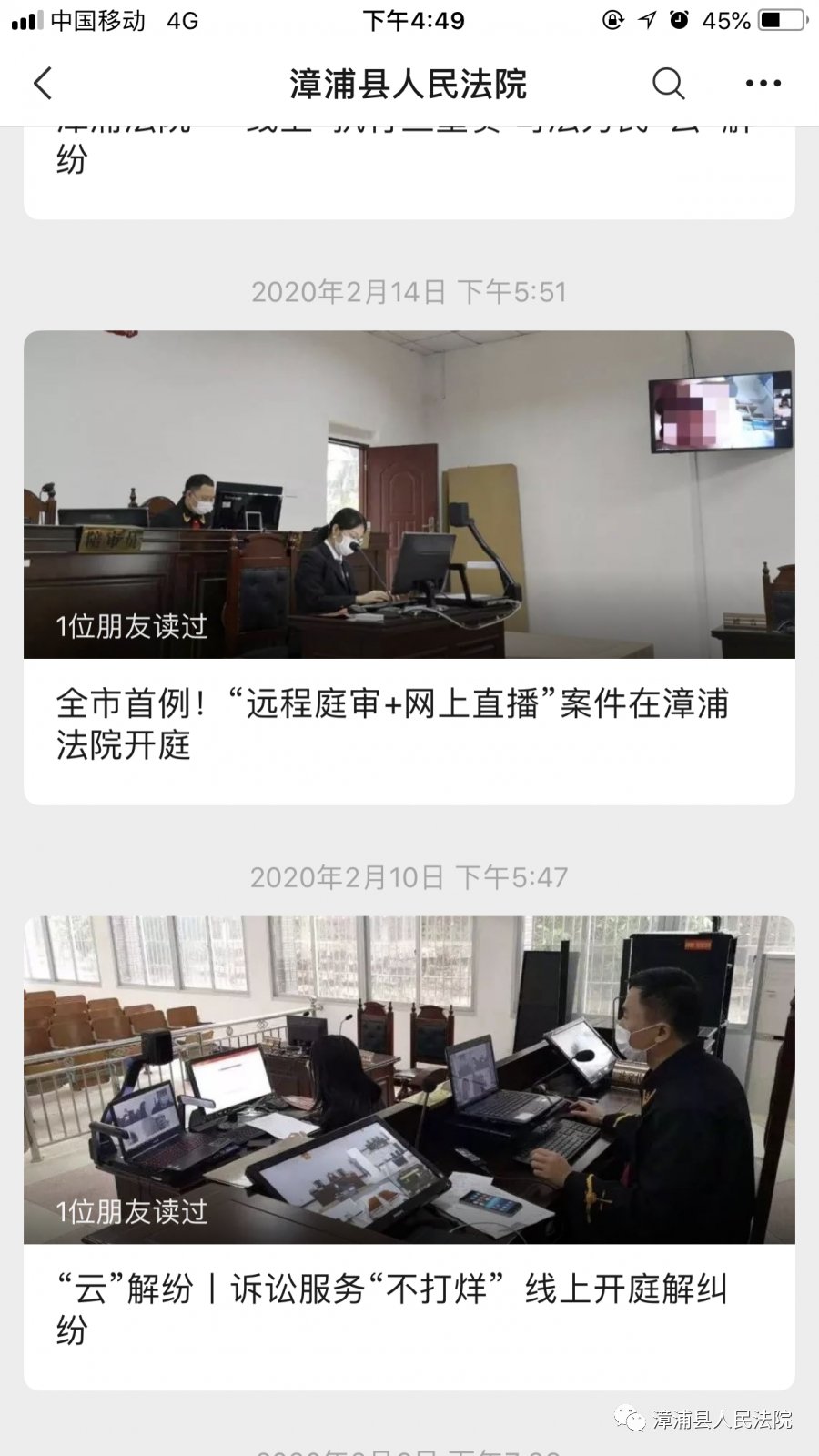 一站式|“一站式”建设丨优化资源配置 开启速裁“快车道”