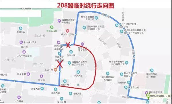 直行恢复原|烟台多个公交线路绕行方案公布 涉及7条道路46条线路