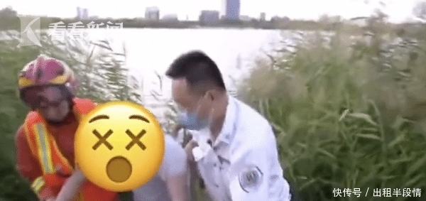 发现|“像做梦一样”醉酒男子坠湖,被发现时已漂了一夜