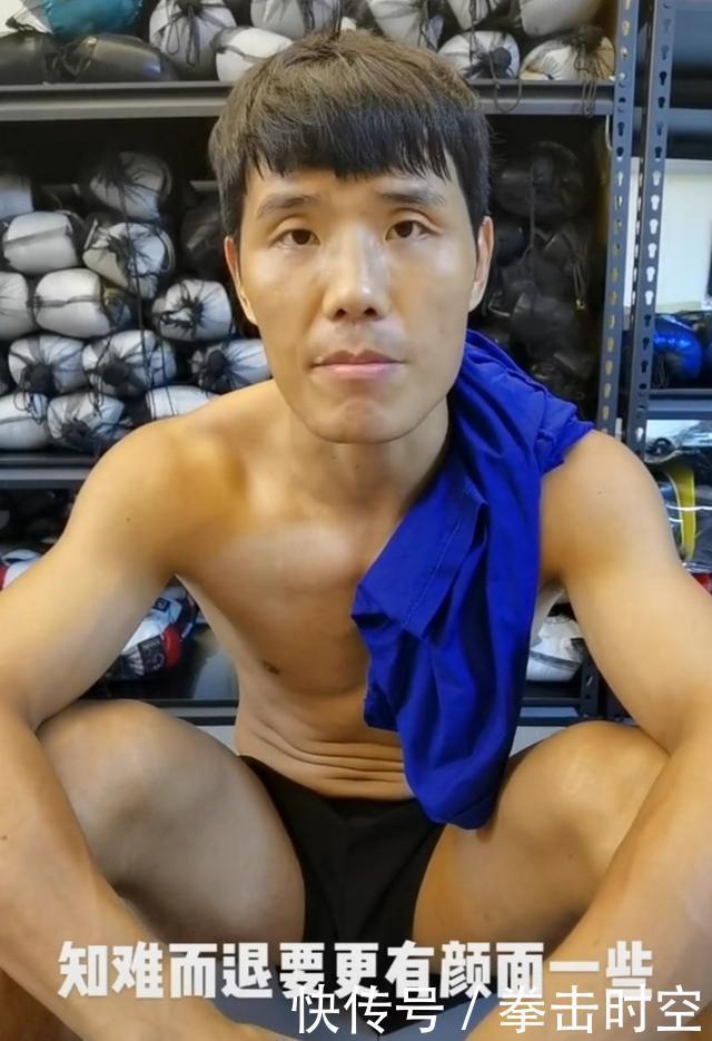 年轻人|马保国力挺死神方便:不要理会喷子,现在的年轻人缺乏武德