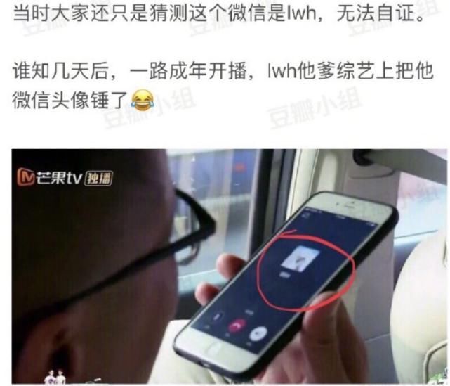  易易紫|李汶翰前女友发呕吐表情，前前女友点歌《算什么男人》，被锤得很彻底