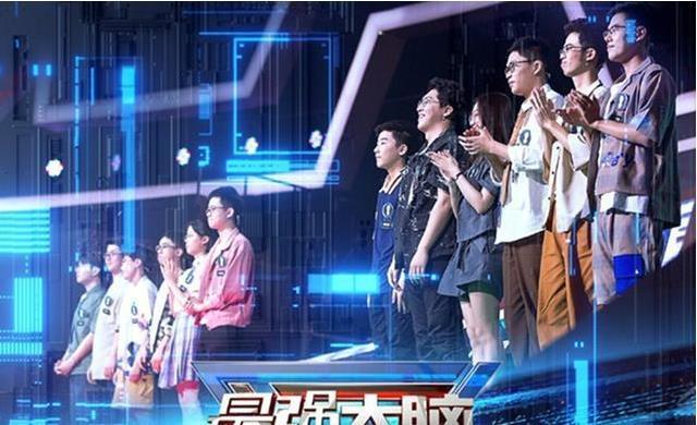 后援会|《最强大脑》成网红孵化基地?选手线下跳女团舞,成立粉丝后援会