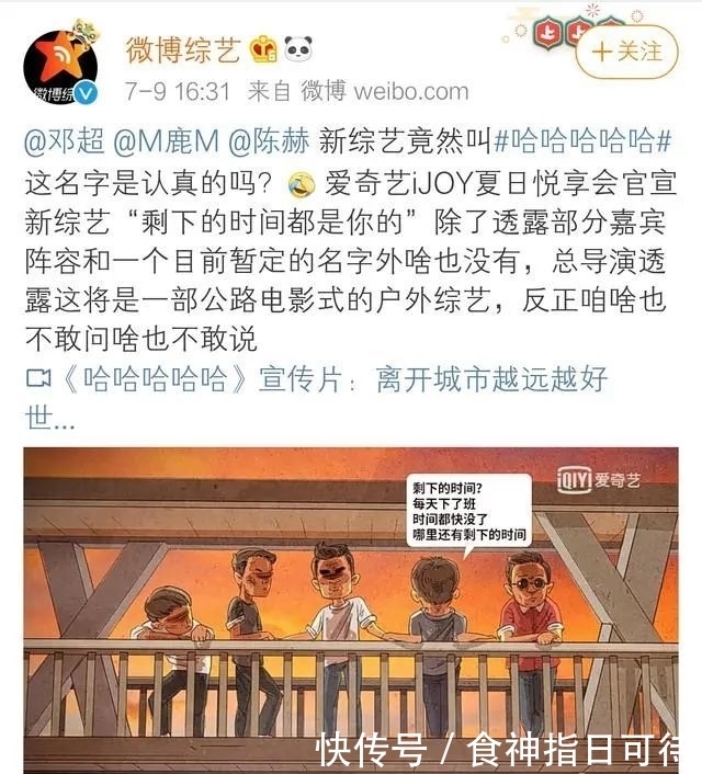 青春有你|他的剧终于要上了