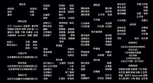  视频|收官半年启动第二季，这部沙雕微剧何以脱颖而出？