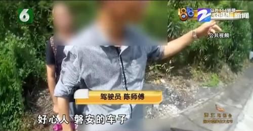  高速公路上|车子没油停高速，2人拦车找加油站，回来傻眼了：车子不见了