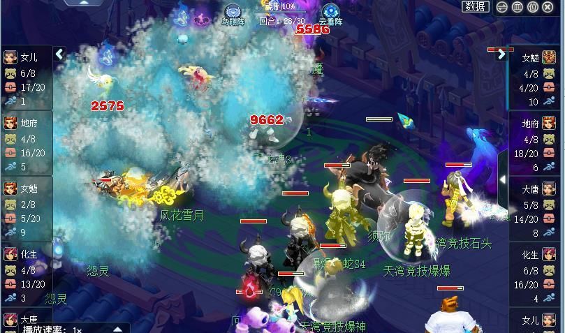 战笛|梦幻西游：用“谛听杀轮回境”什么体验？两层战笛秒不上四位数！