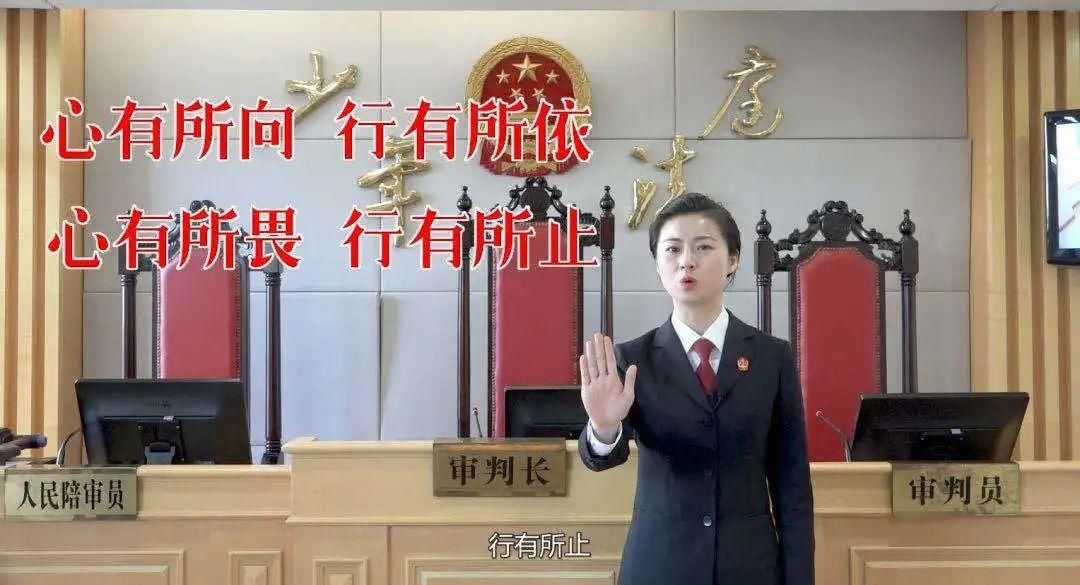 法院|法院里，也有一群老师