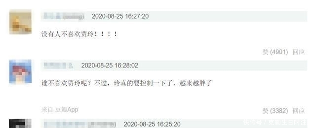 真好|82年的姐姐,00年的弟弟,贾玲范丞丞这对姐弟CP真好磕