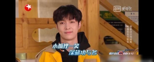  极限|如果智力接受了“小狐狸”张艺兴并从极限挑战中退出