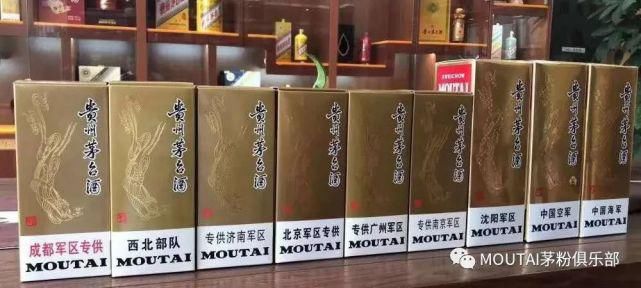 纪念酒|茅台一共出过多少款酒？你知道吗？