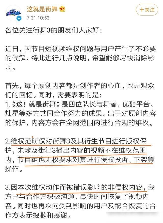  王一博|街舞回应视频版权被怼，王一博视频被删，钟汉良被恶意剪辑