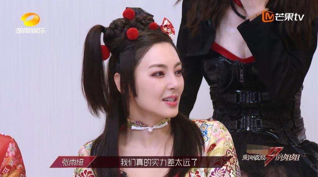  节目|《浪姐》万茜四公拉票卖力，疯狂程度不输张萌，想不想红很明显！