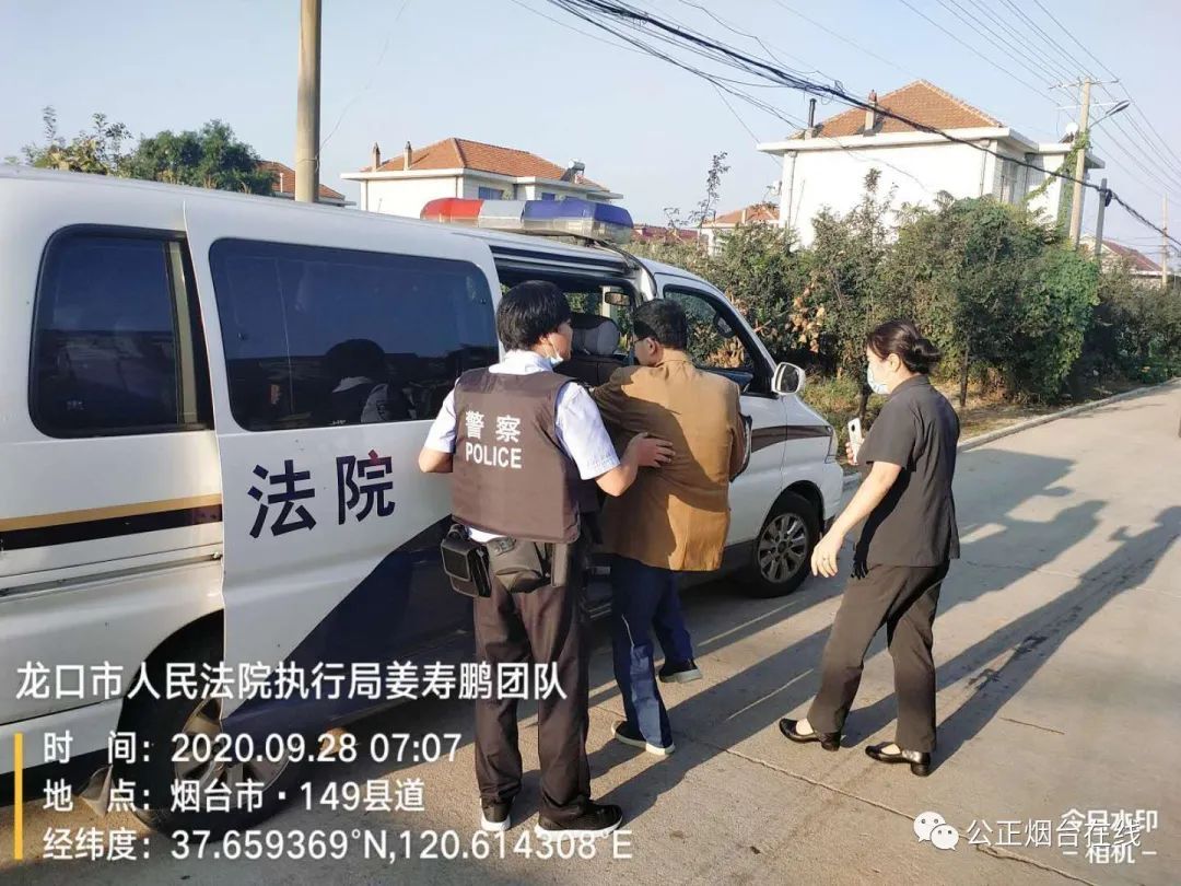 执结|拘传82人、执结标的额255.4万元...这是烟台全市法院今日执行的“战果”！