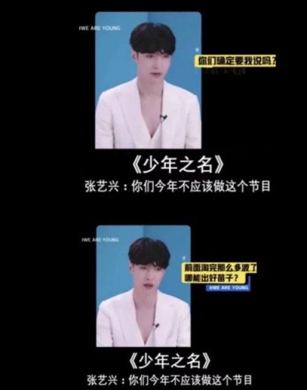  出身|节目成回锅炉？《歌手》试音名单曝光，选手清一色选秀出身