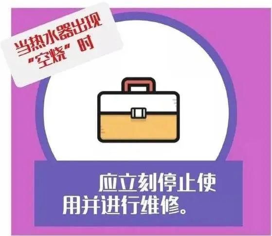  中毒|洗澡竟会让孩子受到伤害？爆炸、中毒、触电……不要让家用热水器再伤人了