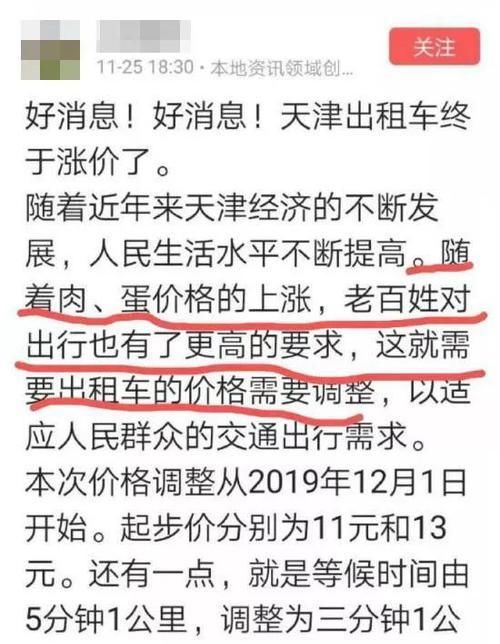  摸底考试|每日一逗：2019年第一届岳云鹏粉丝摸底考试……