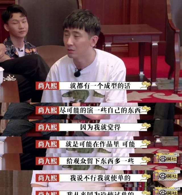  综艺|这是综艺最强黑幕吧？“偏心”到这份上也是没谁了