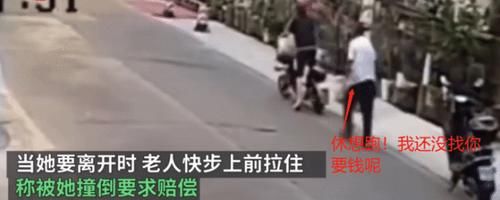 摔倒|女士扶起摔倒老人反被讹,警方查其真相怒了,口头批评是否太轻了?