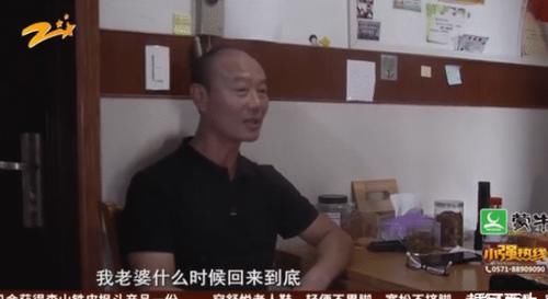  疑似|杭州杀妻嫌犯疑似涉及另一桩命案 起底杀妻嫌犯许某某的人生