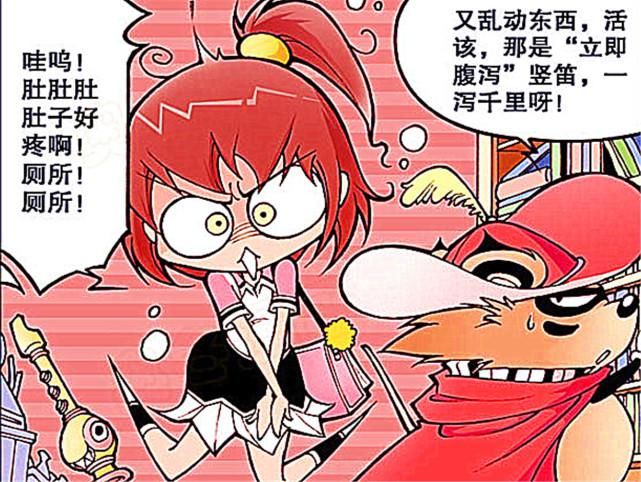  面子|阿狸商铺：阿蓝险些“一泻千里”，幸得狗熊店长来救命，面子算是保住了！