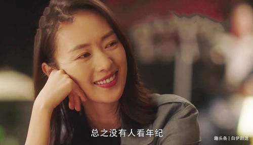  真的|三十而已：顾佳邂逅小帅哥这段，有何深意？她真的想通了吗？