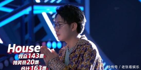  没脸见人|《脱口秀》王勉一歌封神，王建国称没脸见人，周奇墨再度复活