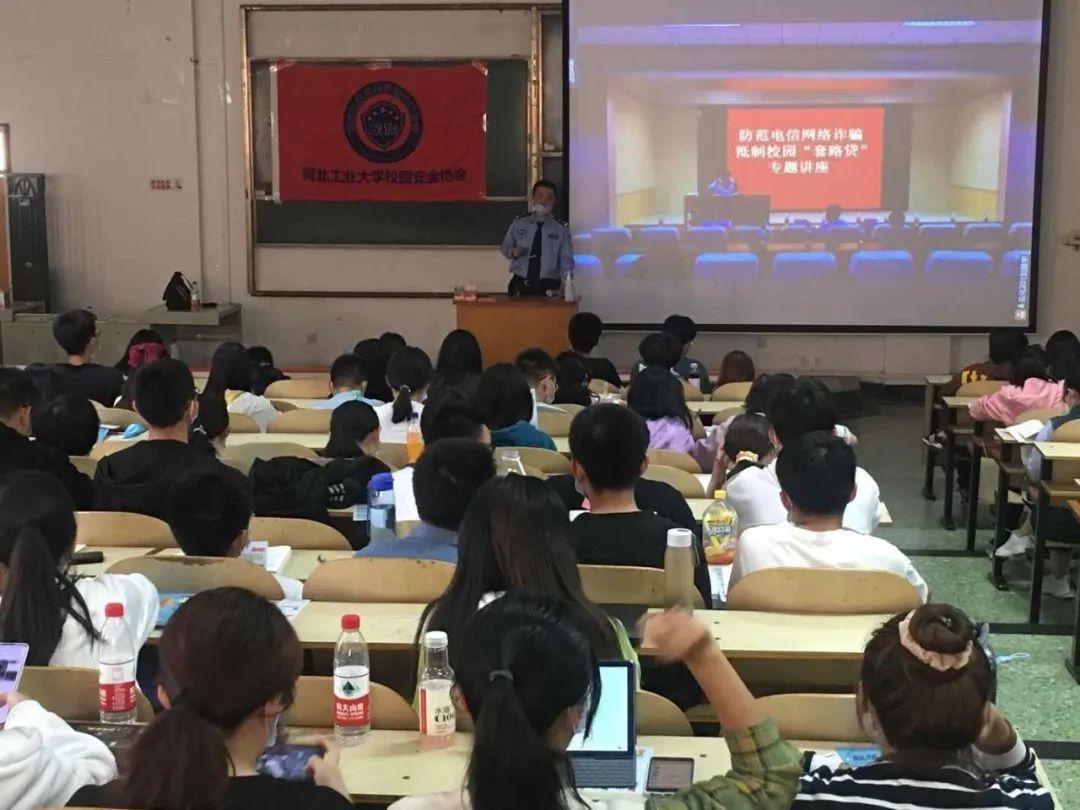 民警|反诈宣传进校园,民警教你别上当！