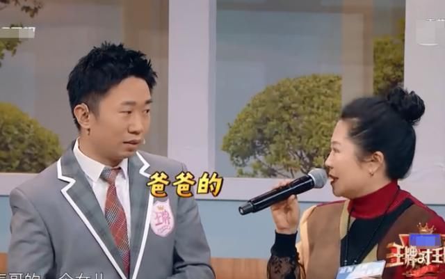 节目中|杨迪妈妈现场介绍对象,花花笑得很无奈,谁留意关晓彤反应很真实