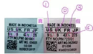 鞋子|销售假冒名牌鞋子,抓!