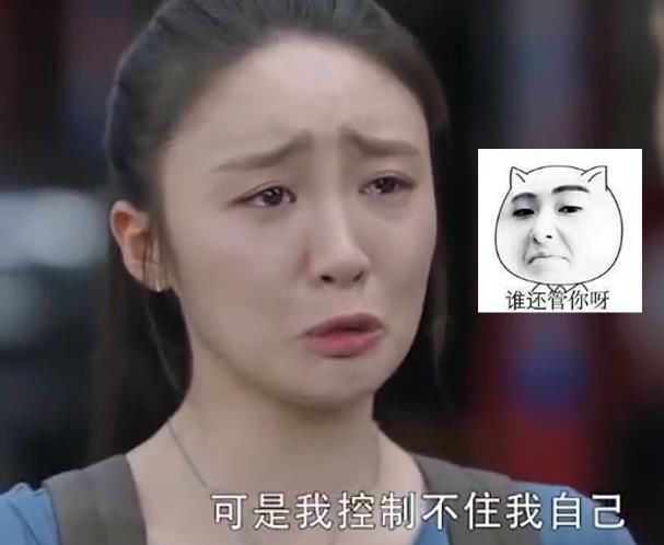 演员|《三十而已》观众入戏太深,“林有有”演员被骂,采访时委屈落泪