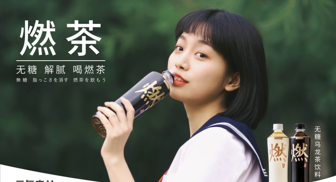 窝囊气|140亿的“0糖气泡水”,喝的是一口窝囊气!