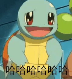  表情|搞笑的哈哈大笑表情包合集