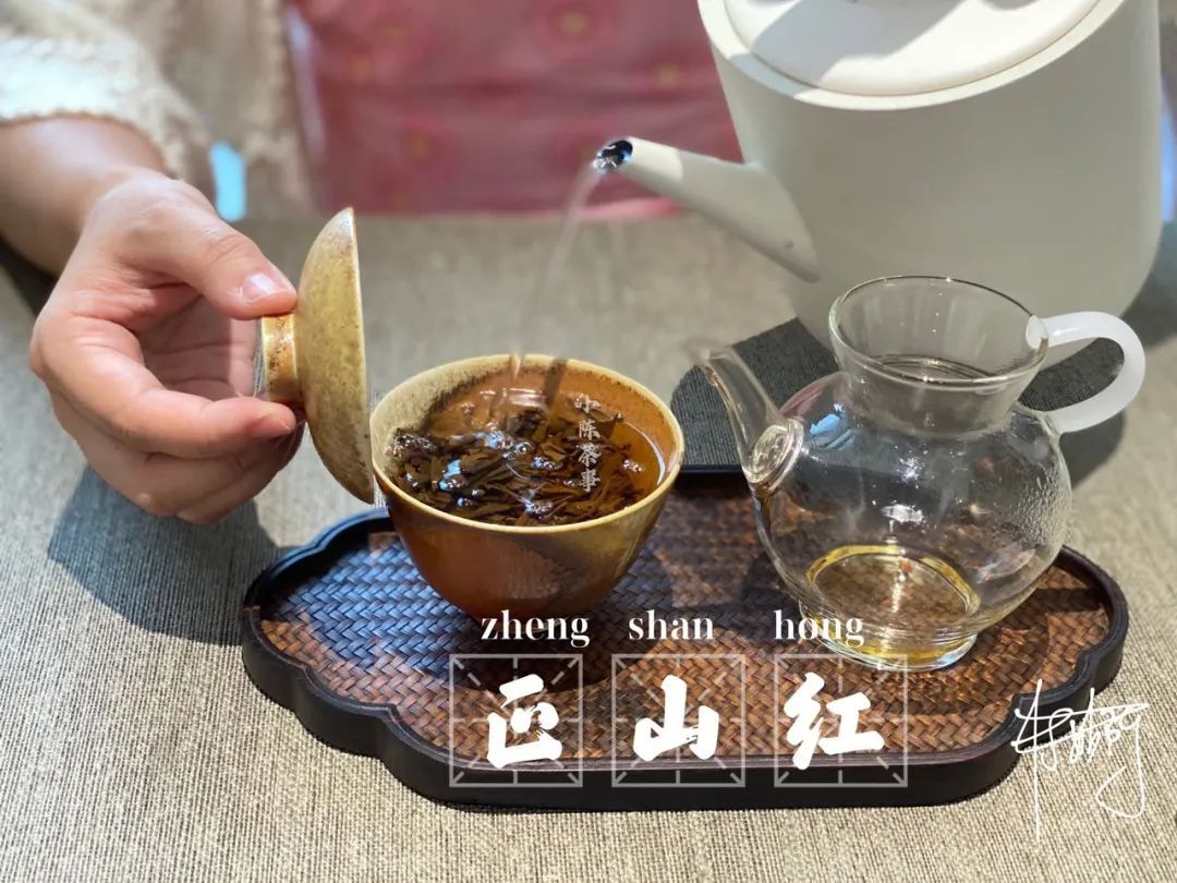 传统|从老丛红茶、烟小种到花香小种，这款红茶代表了传统小种的定义