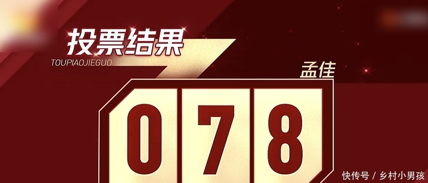 无怨无悔|孟佳倒数第一被淘汰,却对《浪姐》无怨无悔:我觉得我运气超级好