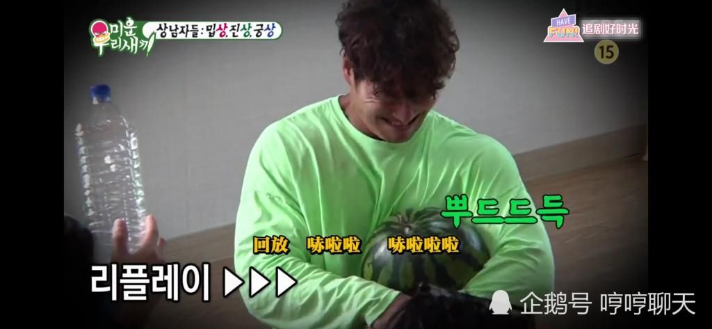  成功|金钟国尝试用胳膊夹碎西瓜把西瓜夹的吱吱响但是最终也没成功