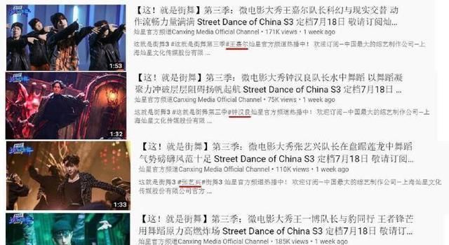  输掉|输掉队长大秀，又被数据断流，王一博是优酷代言人？