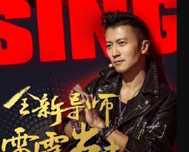  心中|2020《中国好声音》李健，谢霆锋回归，全新导师阵容让人期待