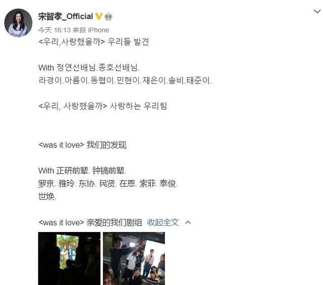  Running|Running Man最新资讯：最新直播形式登韩网热搜第一名！