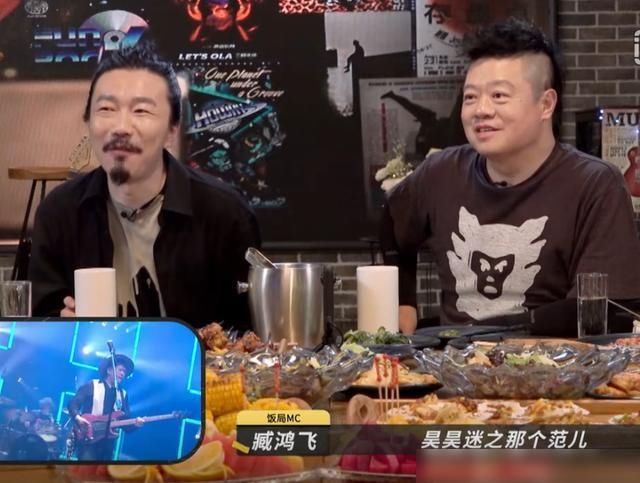  老炮|《乐夏》摇滚老炮，马东说他们3个人8条心，靠表情抢戏