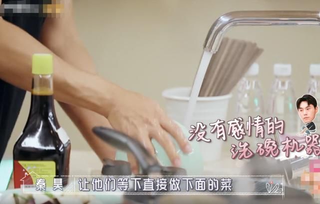 做法|《婆婆和妈妈》别的人不会做饭,浪费食材也会做,谁注意秦昊做法?暴露修养
