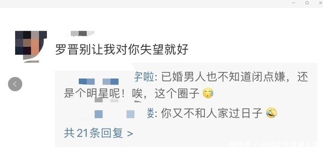  吃醋|罗晋帮女助理整理衣帽，暧昧打闹亲密挽手，网友：唐嫣不吃醋吗