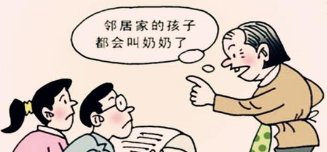 丁克|丁克一族最后悔的是什么?陈先生说了他的故事,值得每一个人深思