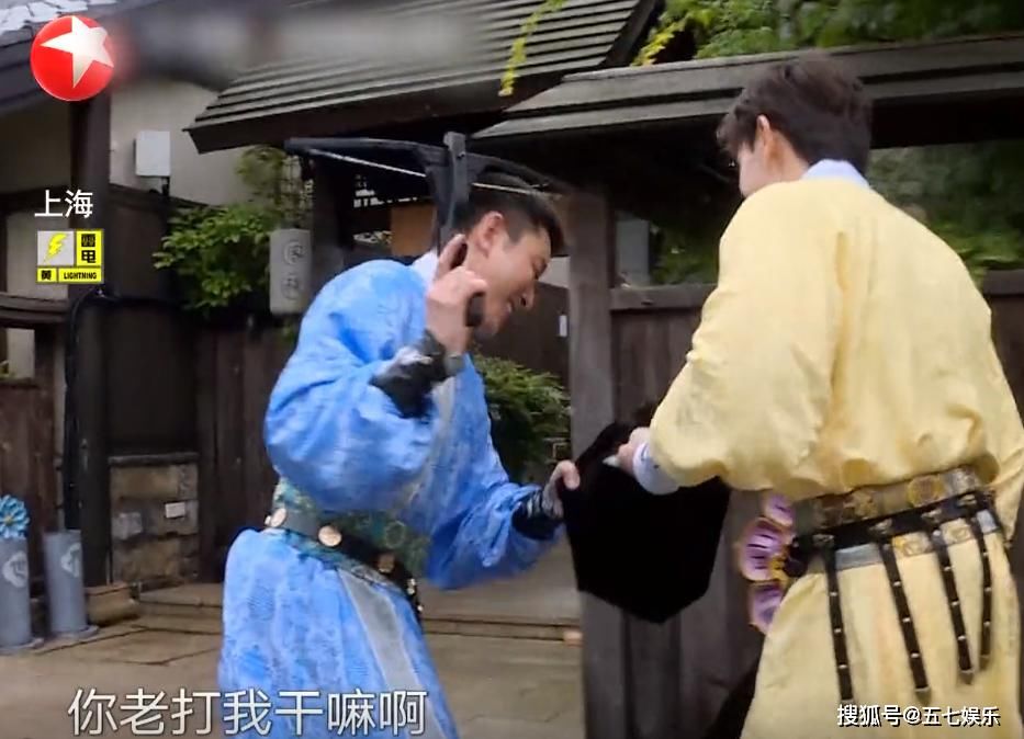  极限挑战|抢邓伦、诬陷岳云鹏，贾乃亮身上还有男人帮“内味儿”