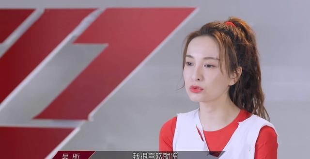  分组|《浪姐》四公后分组，王霏霏最抢手，郁可唯最实在，而她最无奈