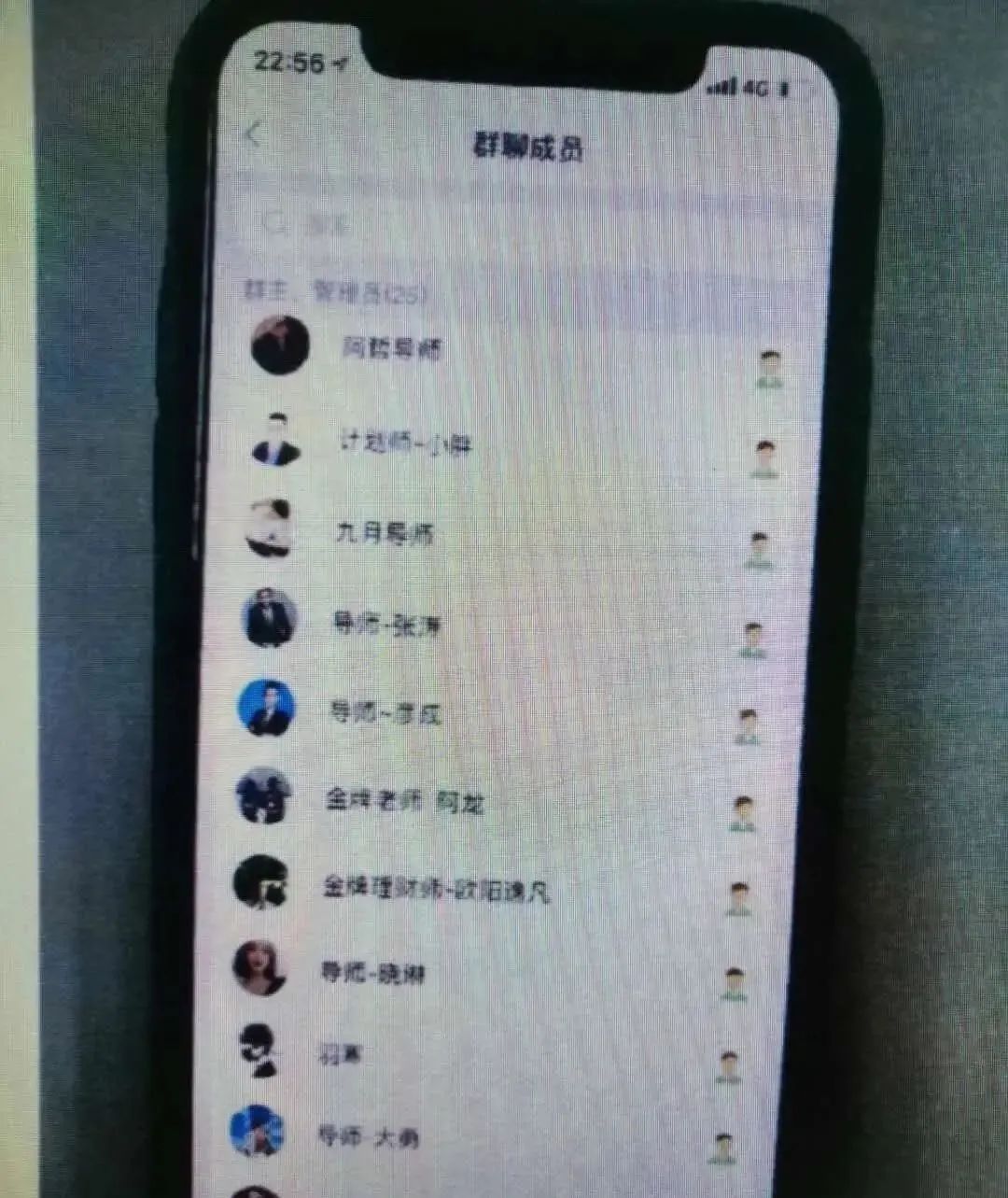 公安|【微山公安反电诈】@正在求职的你，这些“工作”不靠谱，骗子又有新手段！