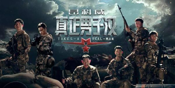  综艺|《元气满满的哥哥》带着“他综艺”的新玩法走来了