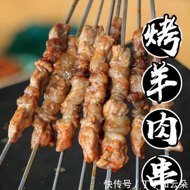 烧烤|万物皆可“烤”,谁是你心中的TOP1