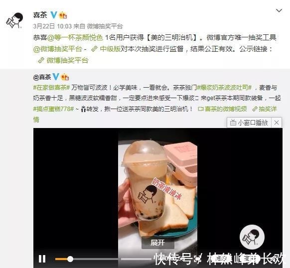  同行|喜茶联名茶颜悦色，同行搞cp能不能学？