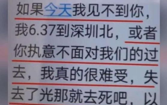日记|殉情的湖大硕士陈陆洋，留下18篇日记，网友：给女孩带来心理阴影